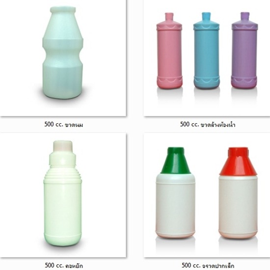 ขวดพลาสติก  แกลลอนพลาสติก บรรจุภัณฑ์พลาสติก หลอดโฟม  ขวดพลาสติก  ขวด  แกลลอนพลาสติก  ผลิตแกลลอนพลาสติก  บรรจุภัณฑ์พลาสติก  แกลลอน  ขวดน้ำหอม  กระปุก  ตลับพลาสติก 