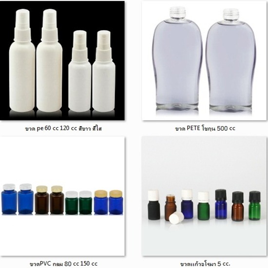 โรงงานแกลลอนพลาสติก ผลิตถังพลาสติก-เอส ที เอส พลาสแพ็ค - ขวดพลาสติก PET  แกลลอน บรรจุภัณฑ์พลาสติก 